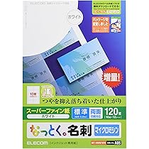 Amazon.co.jp: エレコム 名刺用紙 マルチカード A4サイズ